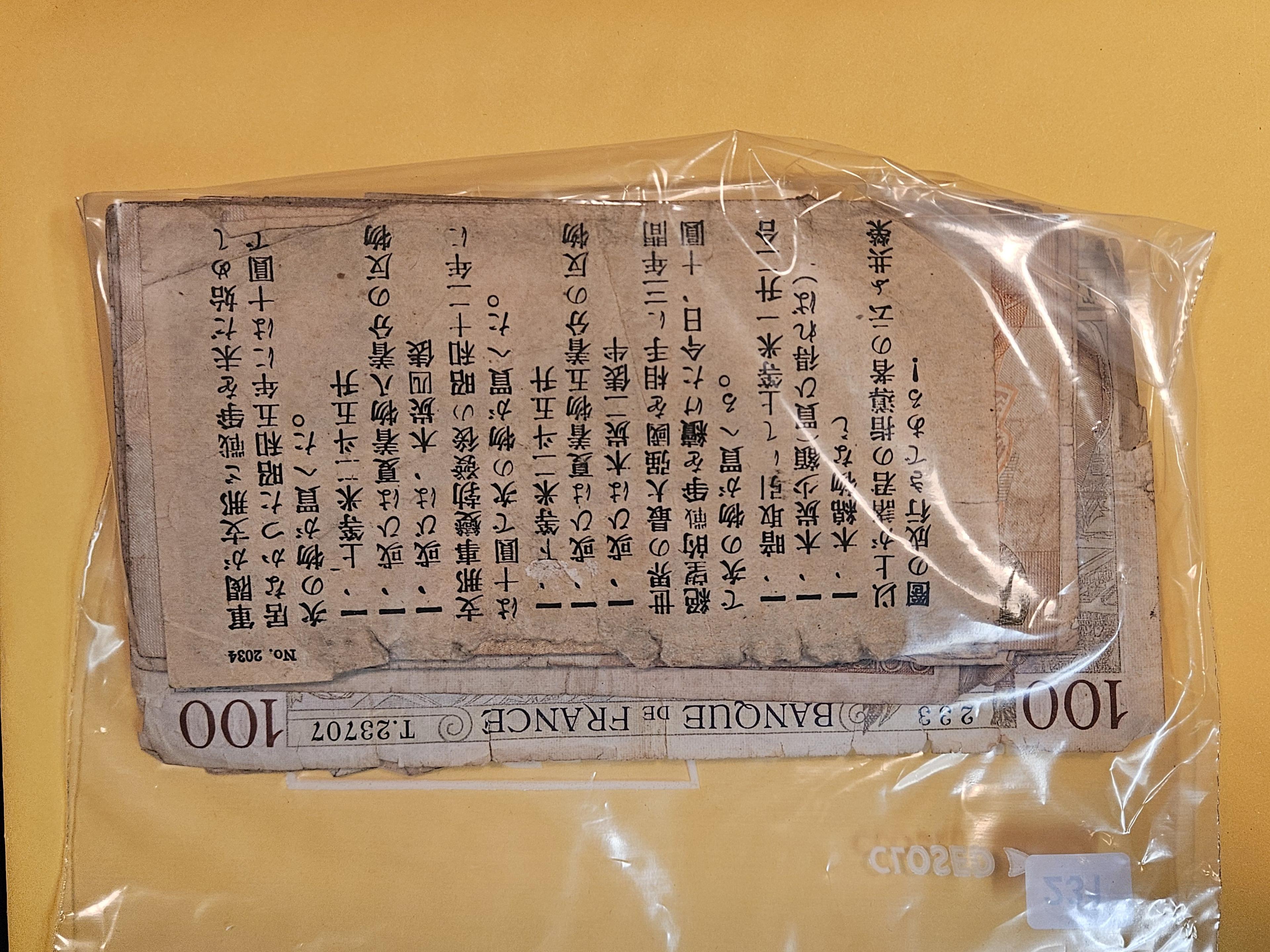 Fifty mixed pieces of World Currency