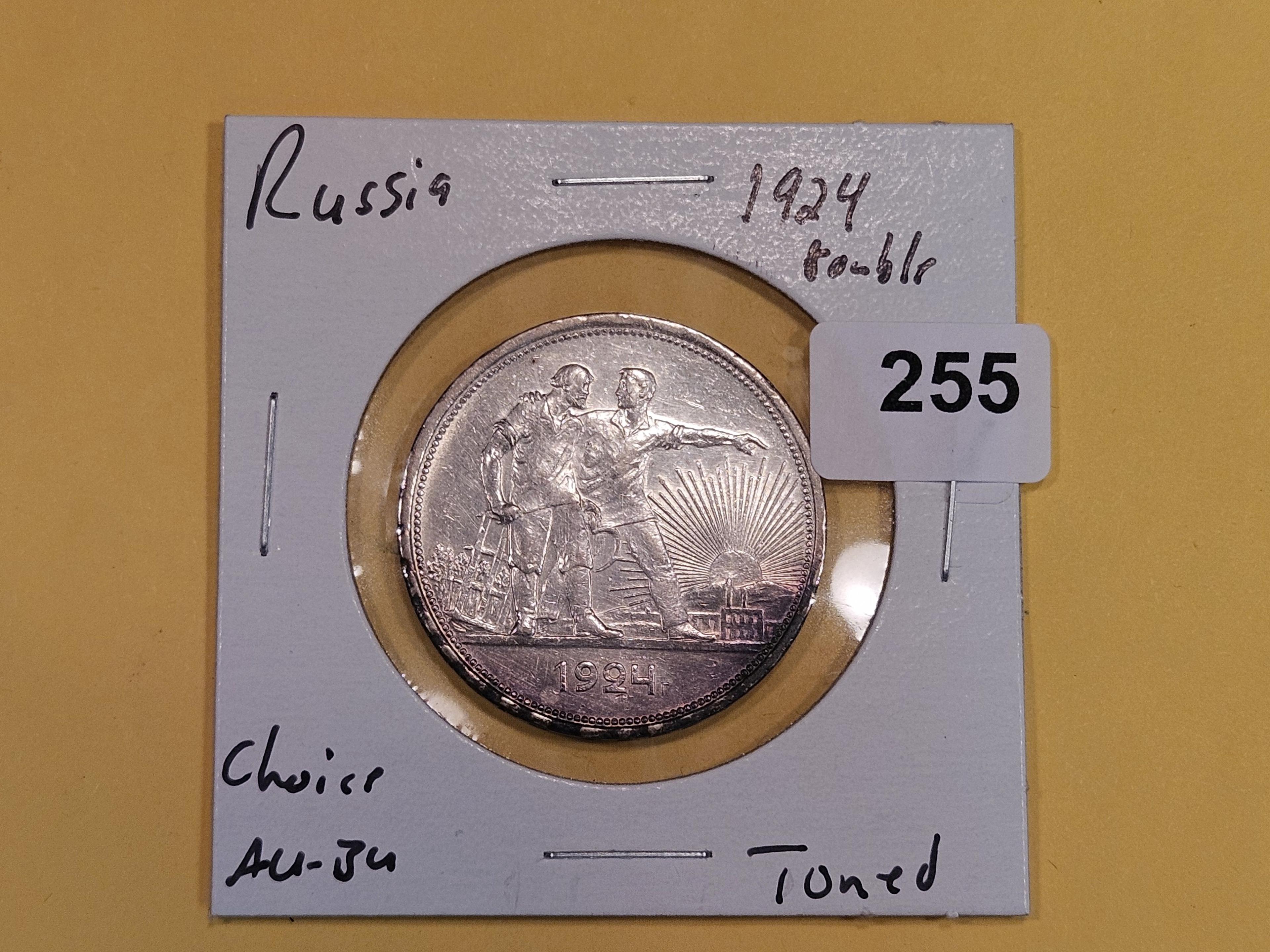 Choice AU-BU 1924 Russia silver rouble