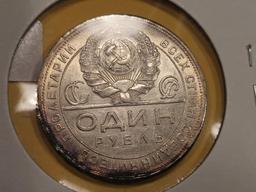 Choice AU-BU 1924 Russia silver rouble