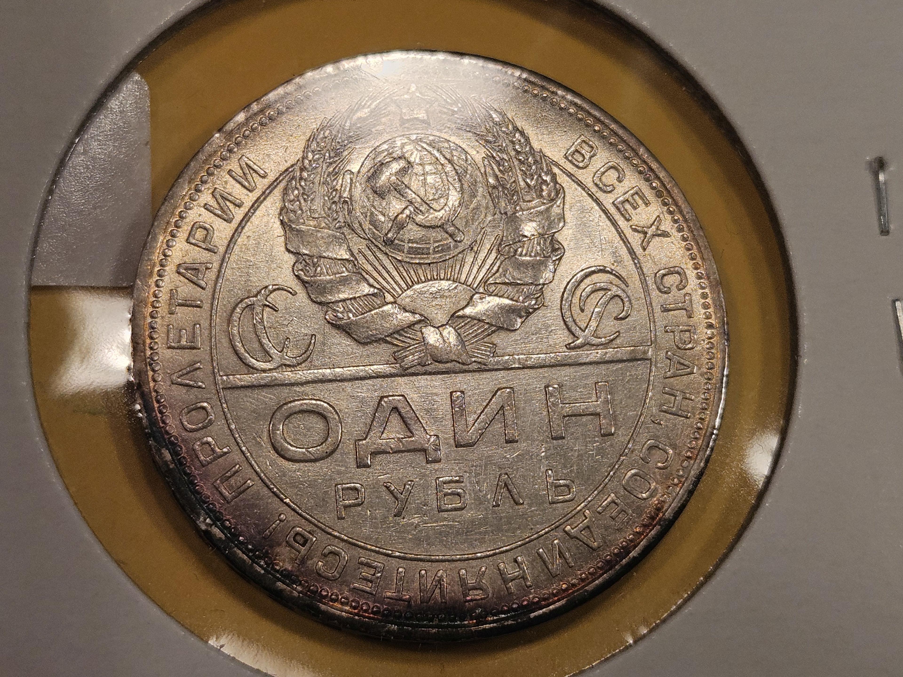 Choice AU-BU 1924 Russia silver rouble