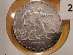 Choice AU-BU 1924 Russia silver rouble