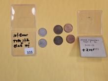 ERRORS! Six Blank Planchets