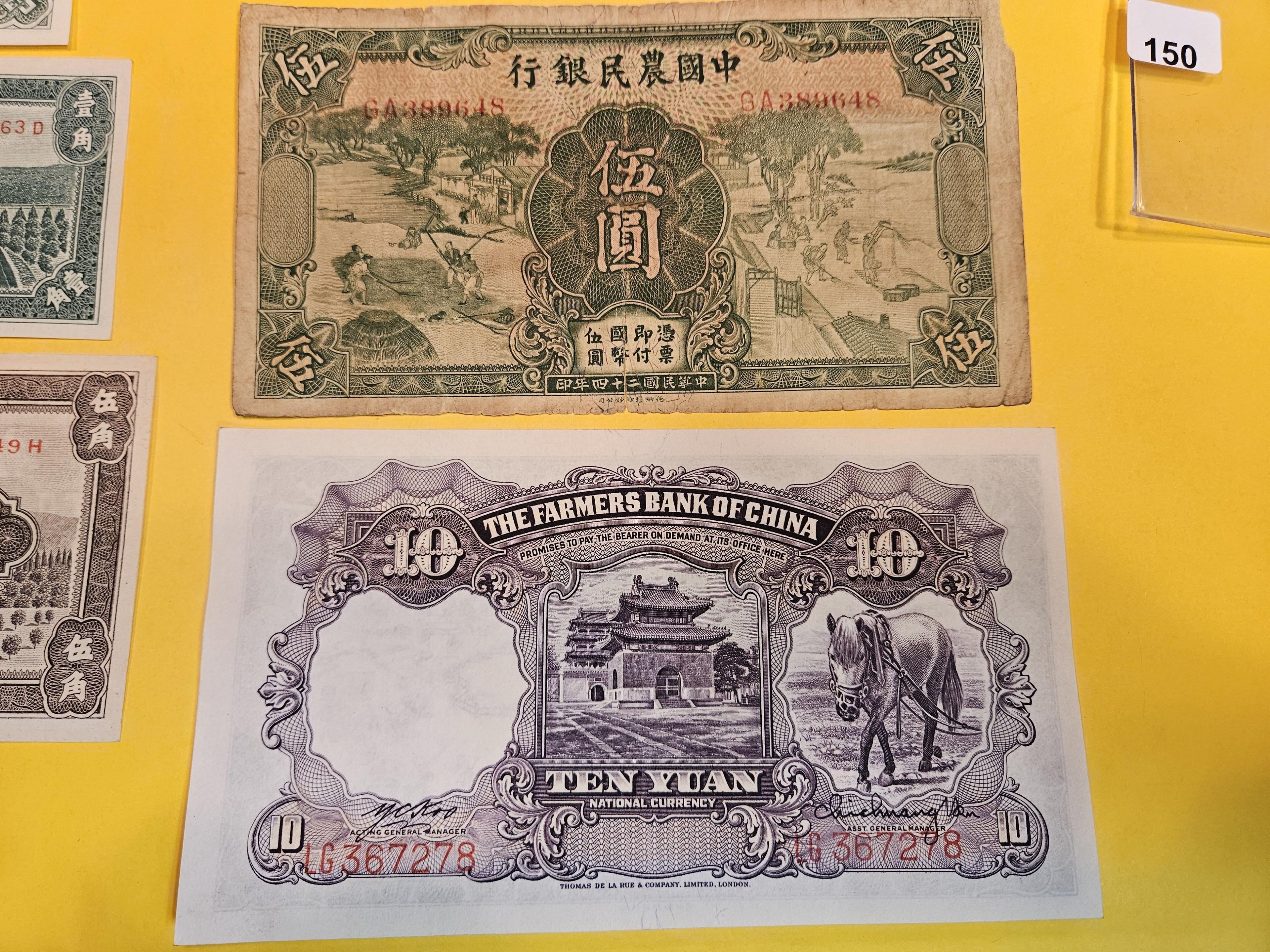 Seven nicer mixed Chinese bank notes