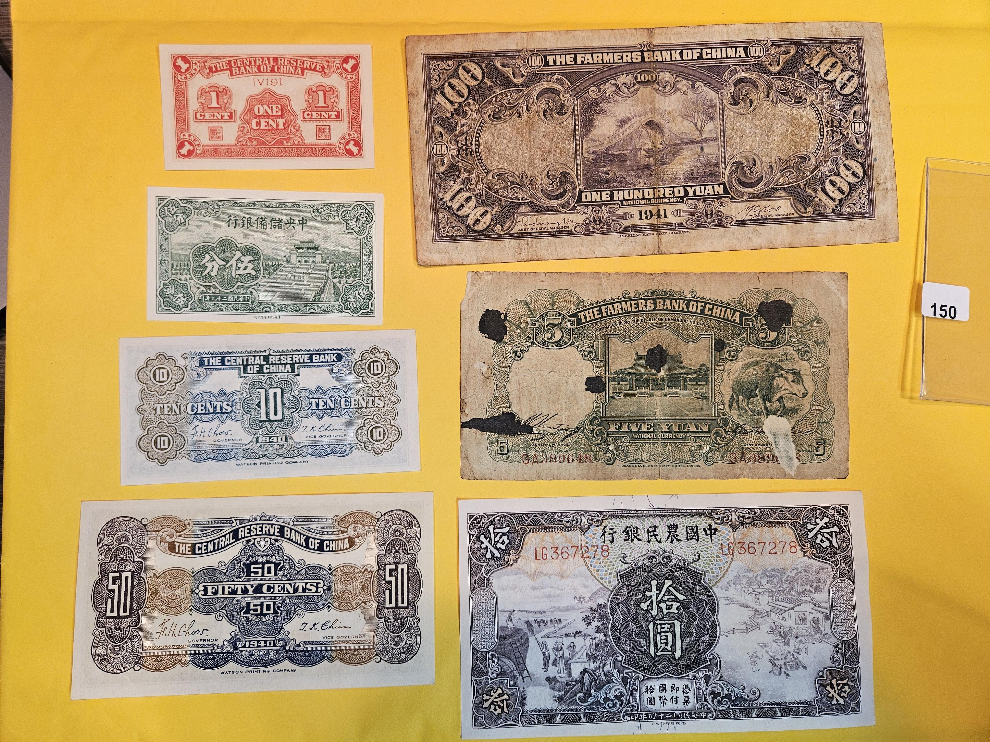 Seven nicer mixed Chinese bank notes