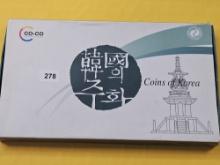 Coins of Korea Souvenir Set