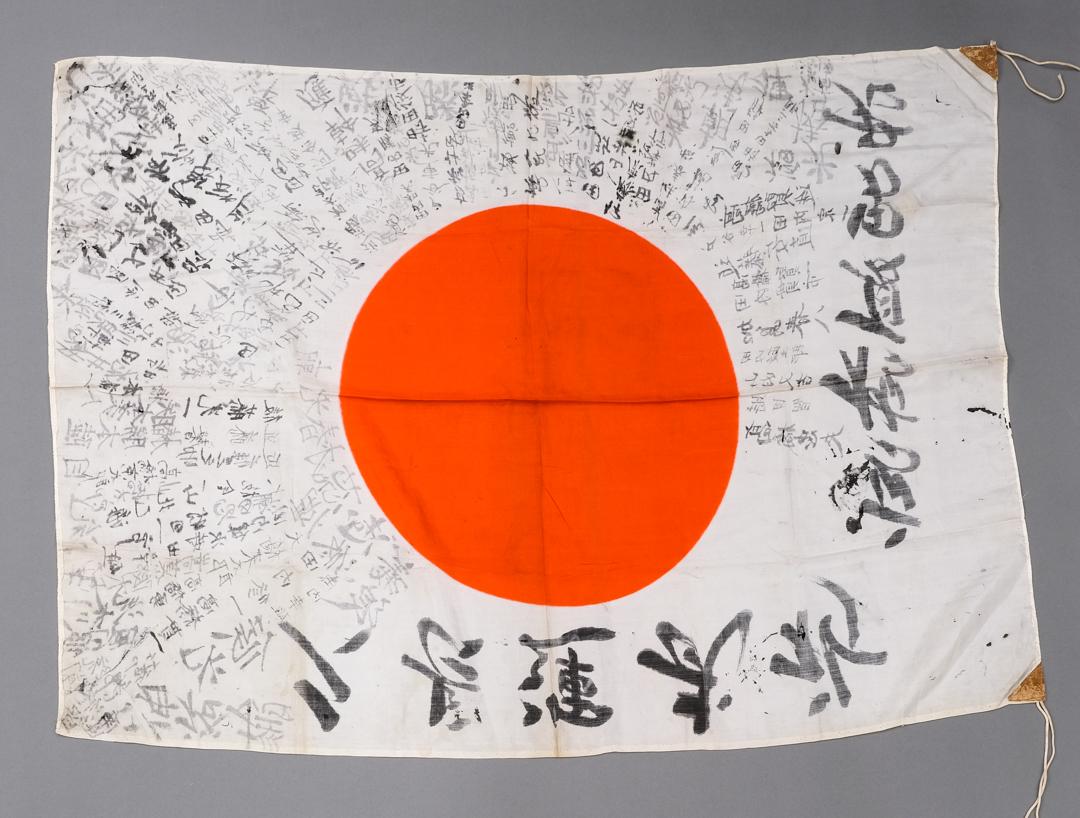 Three WWII Japanese Good Luck Flags: Yosegaki