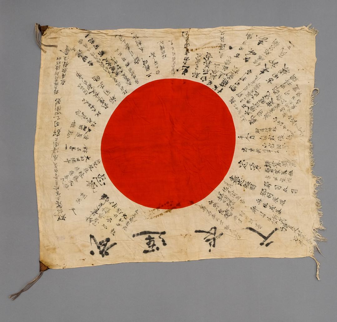 Three WWII Japanese Good Luck Flags: Yosegaki