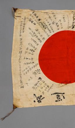 Three WWII Japanese Good Luck Flags: Yosegaki