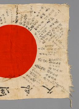 Three WWII Japanese Good Luck Flags: Yosegaki