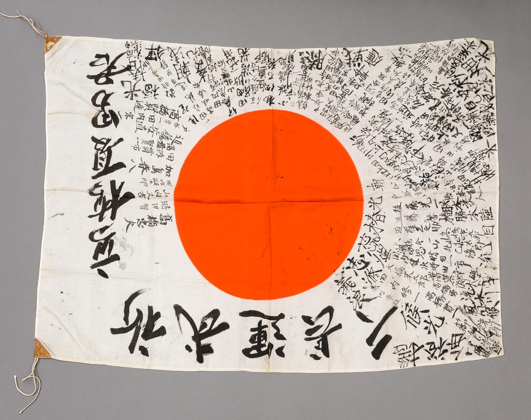 Three WWII Japanese Good Luck Flags: Yosegaki
