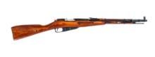 Izhevsk M44 Mosin Nagant 7.62x54r Rifle