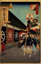 Hiroshige  - Silk-Goods Lane