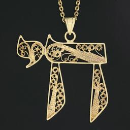 Vintage Israeli 14K Gold Wire Open Work Large Chai Symbol Charm Pendant w/ Chain