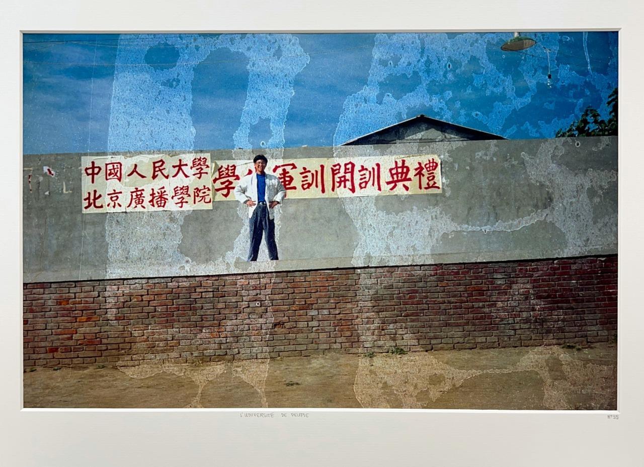 People's University China L'Universite de Peuple Asia