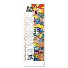 Ketubah I by Shoham Nava