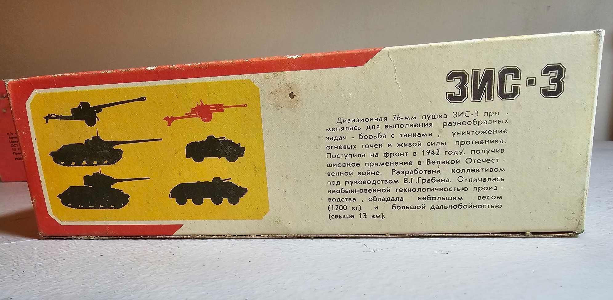 RUSSIAN TANKERS MODELS