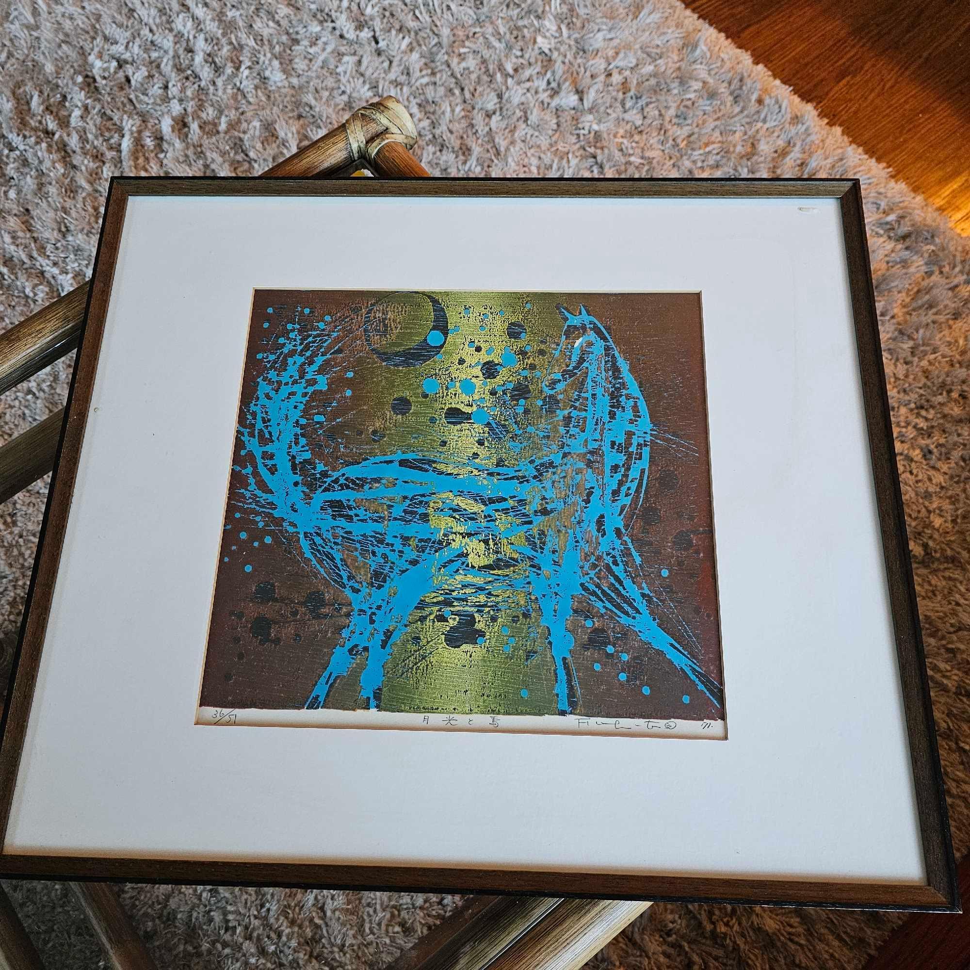 FUKITA FUMIAKI WOOD BLOCK PRINT