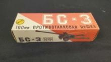 6C-3 RUSSIAN TOY CANNON