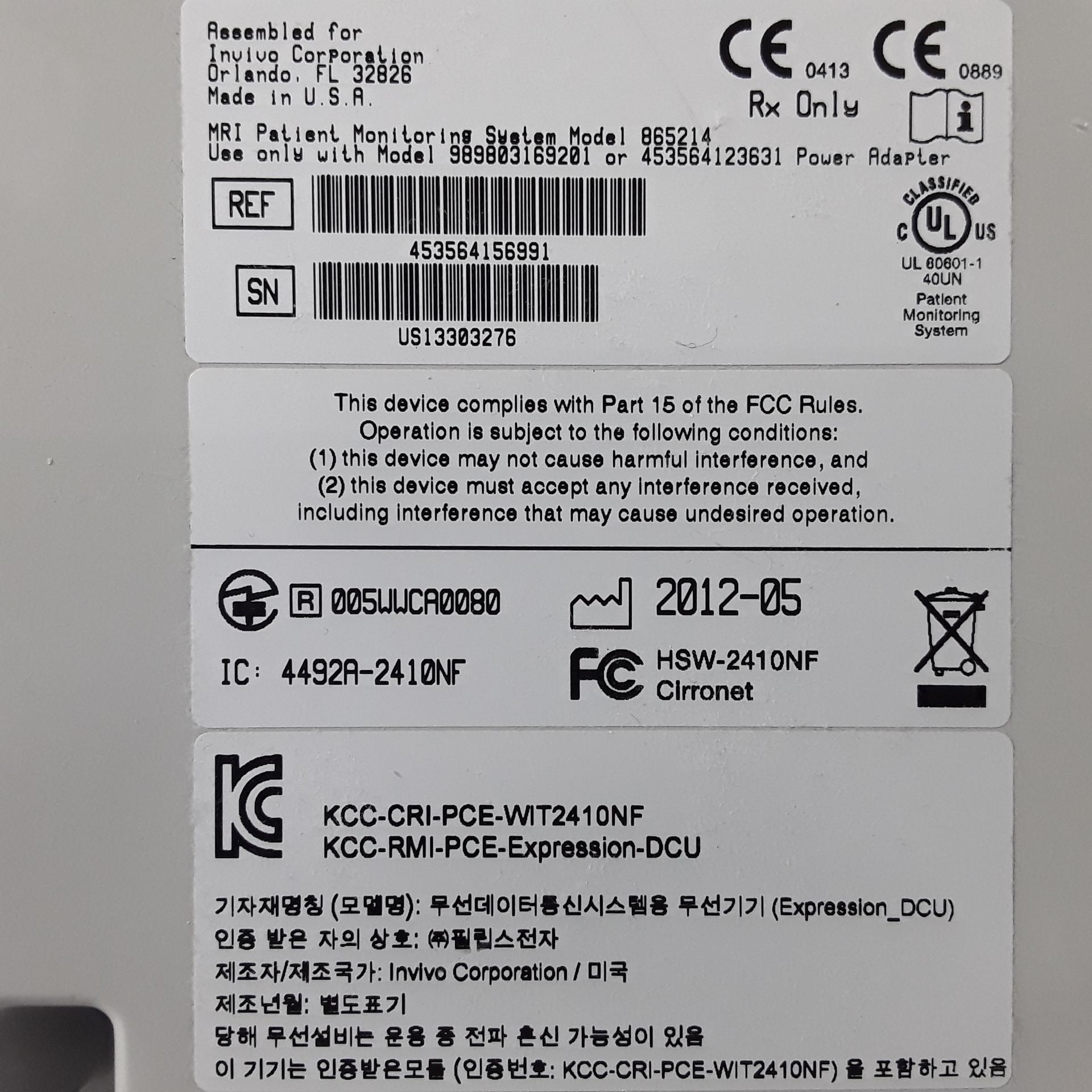 Invivo MDE Expression MRI Patient Monitoring System - 409871
