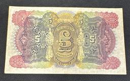 1935 Mozambique 5 Libras Note Crisp Bill