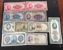 China Foreign Bank Notes Yuan