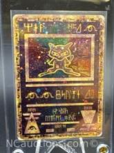 Ancient Mew WOTC Promo Pokemon Card