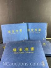 Vintage Chinese Gold Filled Paintings