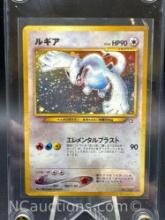 Pokemon Japanese Holo Lugia WOTC Pokemon Card