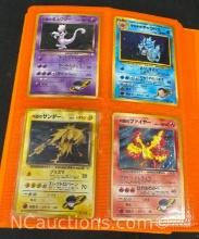 Folder Of Japanese Gym Heroes Pokemon Cards