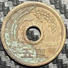 Japan, 5 Yen, 1971