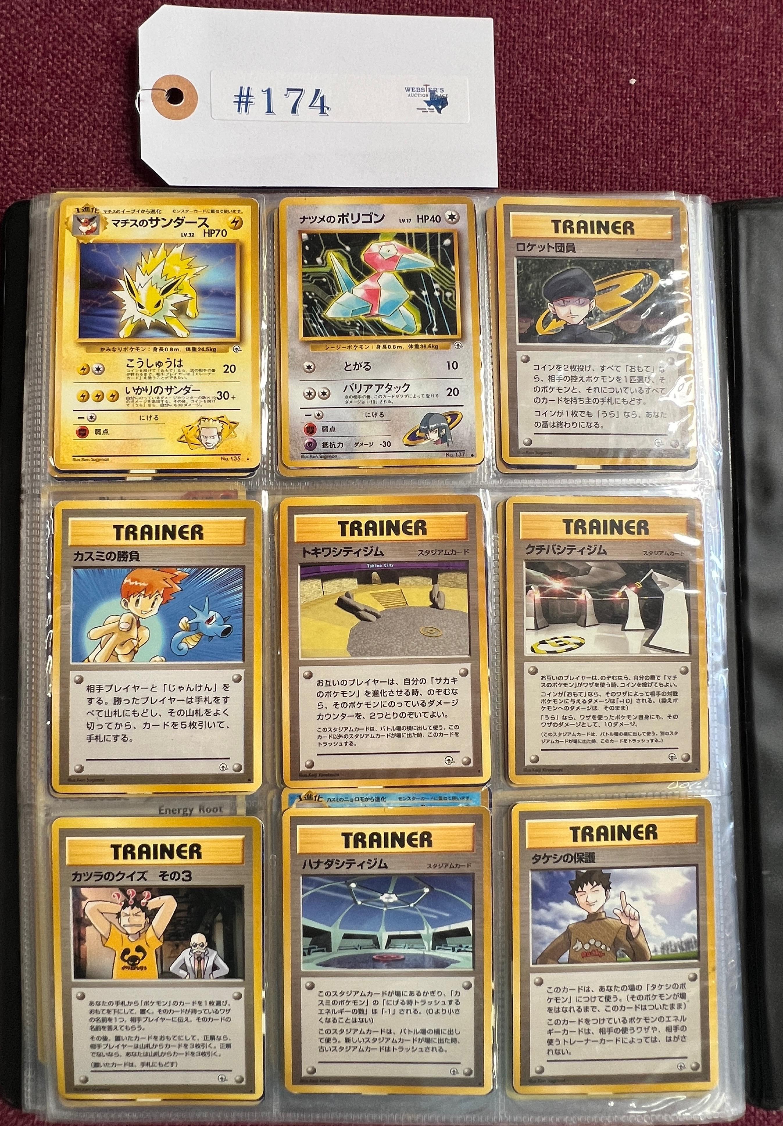 LARGE LOT OF POKEMON, MARVEL, FORTNITE & SPORTS COLLECTOR CARDS