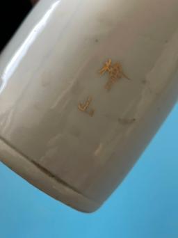 WWII Japanese Army Comm. Sake Bottle