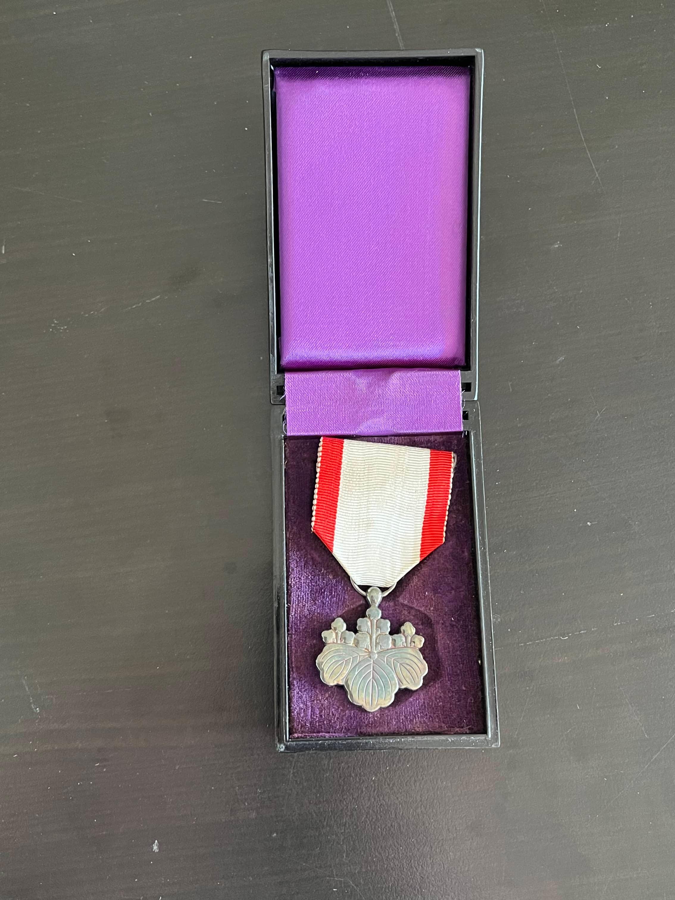 WWII Japanese Order of Rising Sun - 8th Class Medal