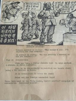 Korean War Propaganda Leaflet with Translation Sheet.