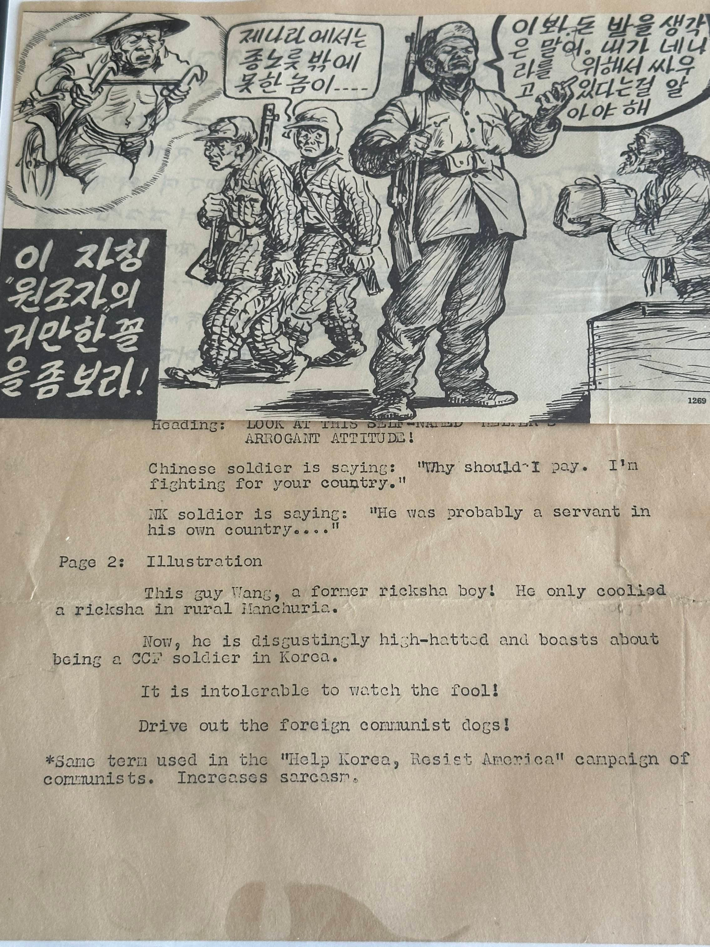 Korean War Propaganda Leaflet with Translation Sheet.
