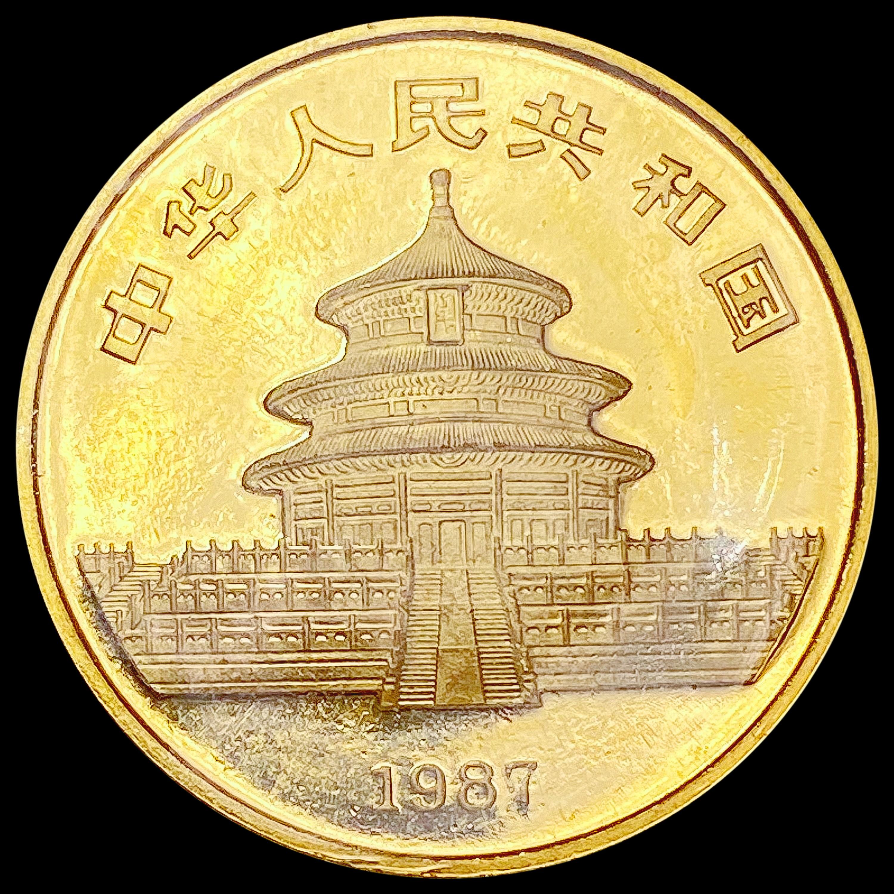 1987 China Gold Panda 1/2oz .999 SUPERB GEM BU