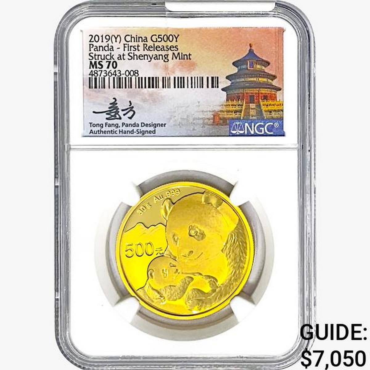 2019(Y) 1.05oz. Gold China Panda 500 Yuan NGC MS70