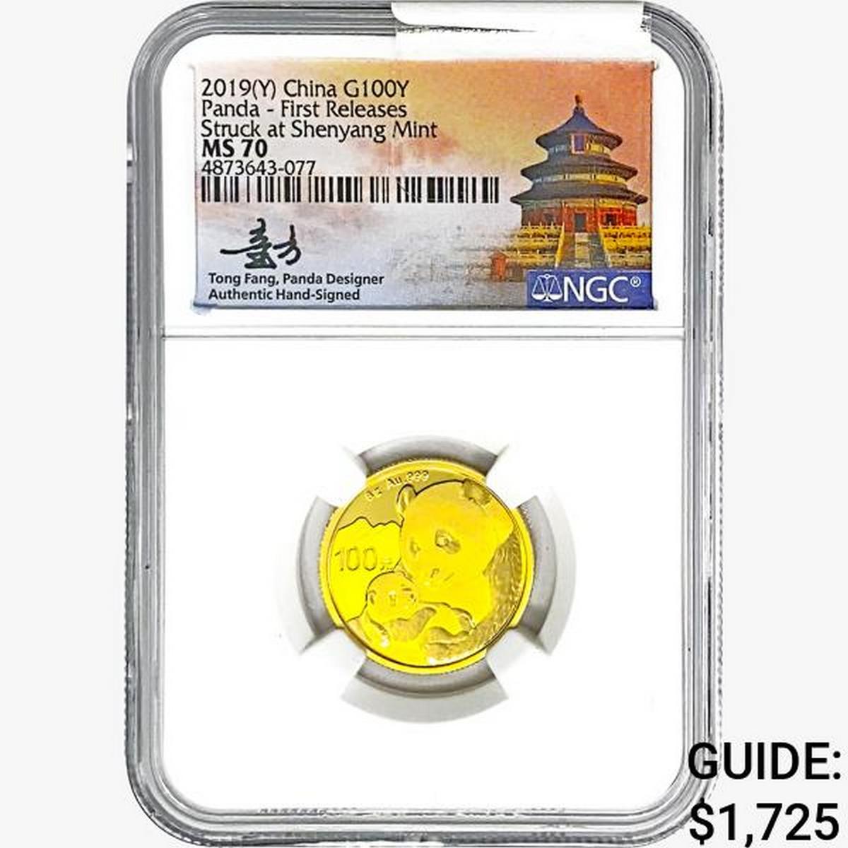 2019(Y) .282oz. Gold China Panda 100 Yuan NGC MS70