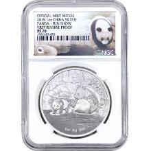 2015 1 oz Silver Panda NGC PF70 Fun Show RP