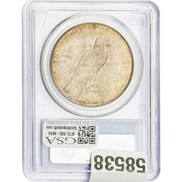 1922-S $1 PCGS MS63