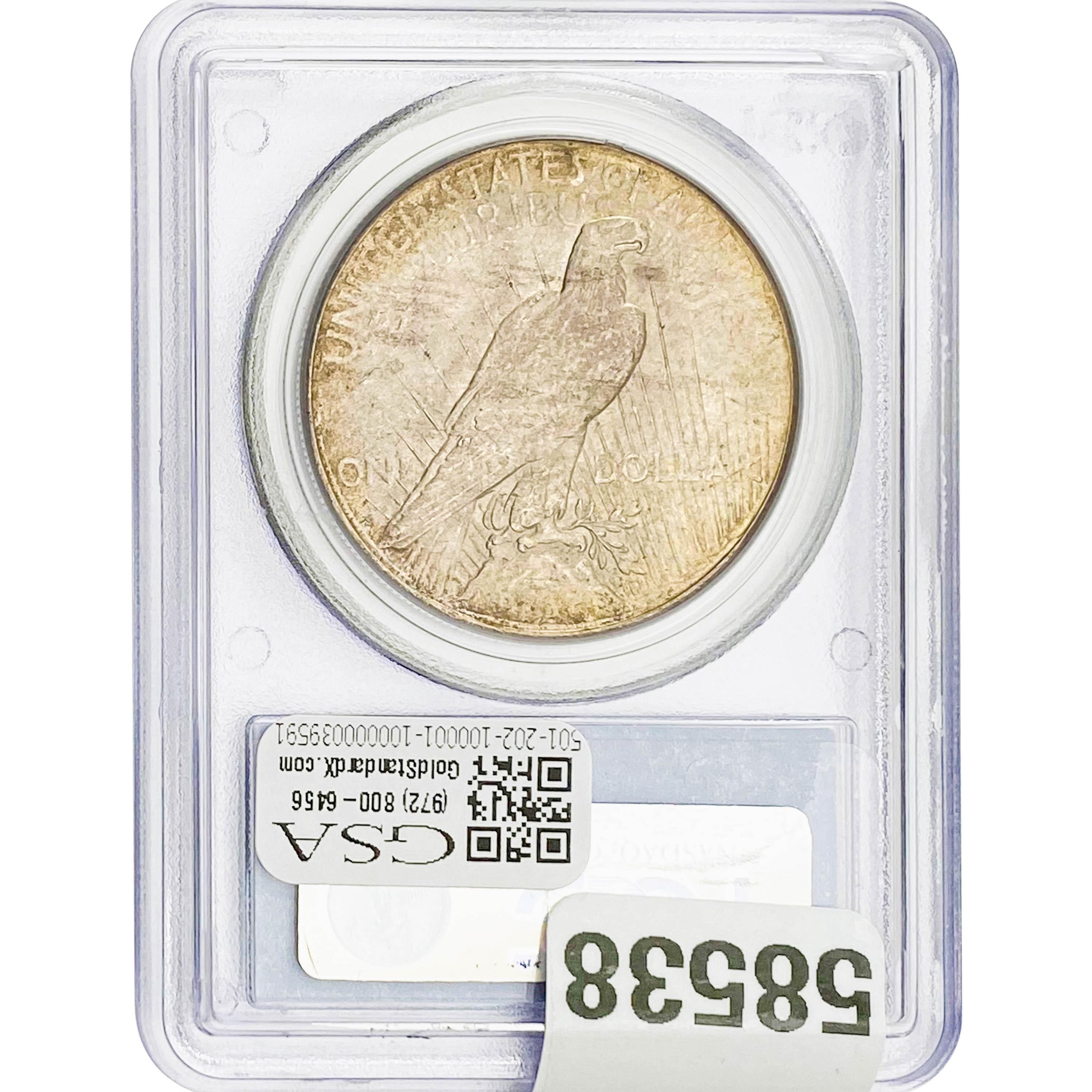 1922-S $1 PCGS MS63