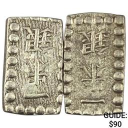 [2]1853-1865 Japan Silver Shu CLOSELY UNCIRCULATED