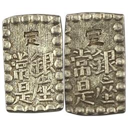 [2]1853-1865 Japan Silver Shu CLOSELY UNCIRCULATED