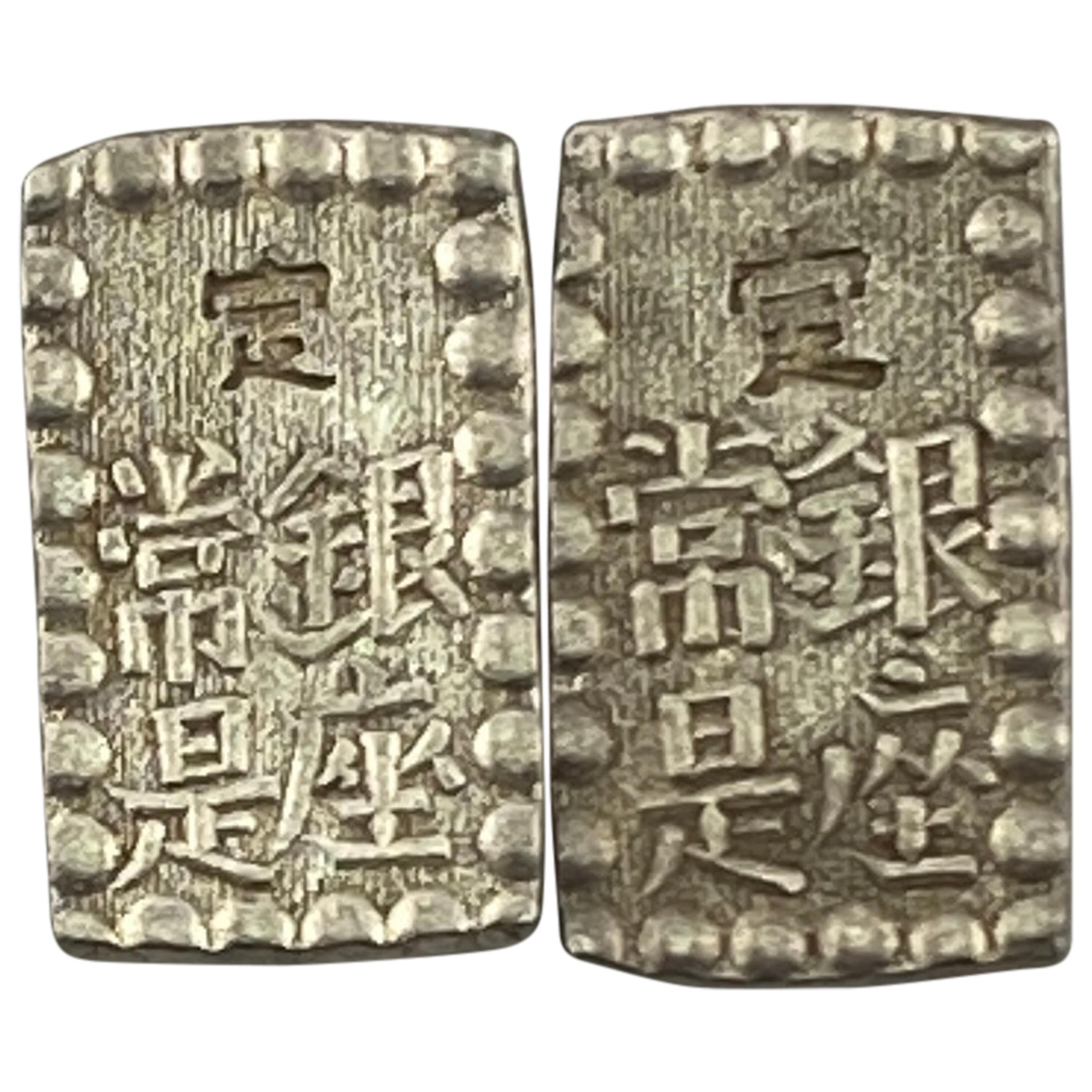 [2]1853-1865 Japan Silver Shu CLOSELY UNCIRCULATED