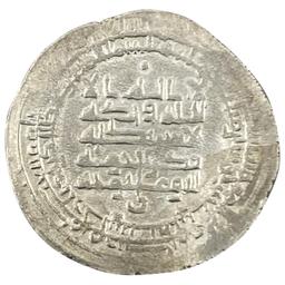 934-1062 Islamic Buyid Dynasty Silver Dirham UNCIRCULATED