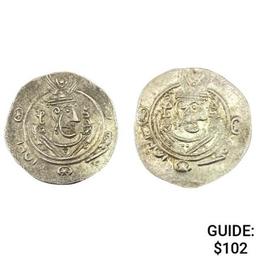 [2] Tabarestan 711-789 AD Silver 1/2 Dirhem CHOICE AU
