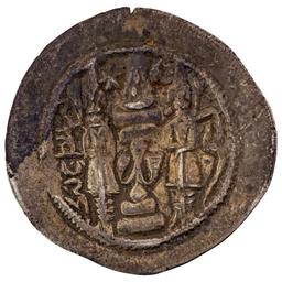 Sasanian Khusro I 531-579 AD Silver Drachm NEARLY UNCIRCULATED