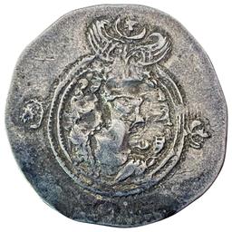 Sasanian Khusro II 591-628 AD Silver Drachm ABOUT UNCIRCULATED