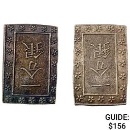 [2]1859-1865 Japan Silver Bu UNCIRCULATED