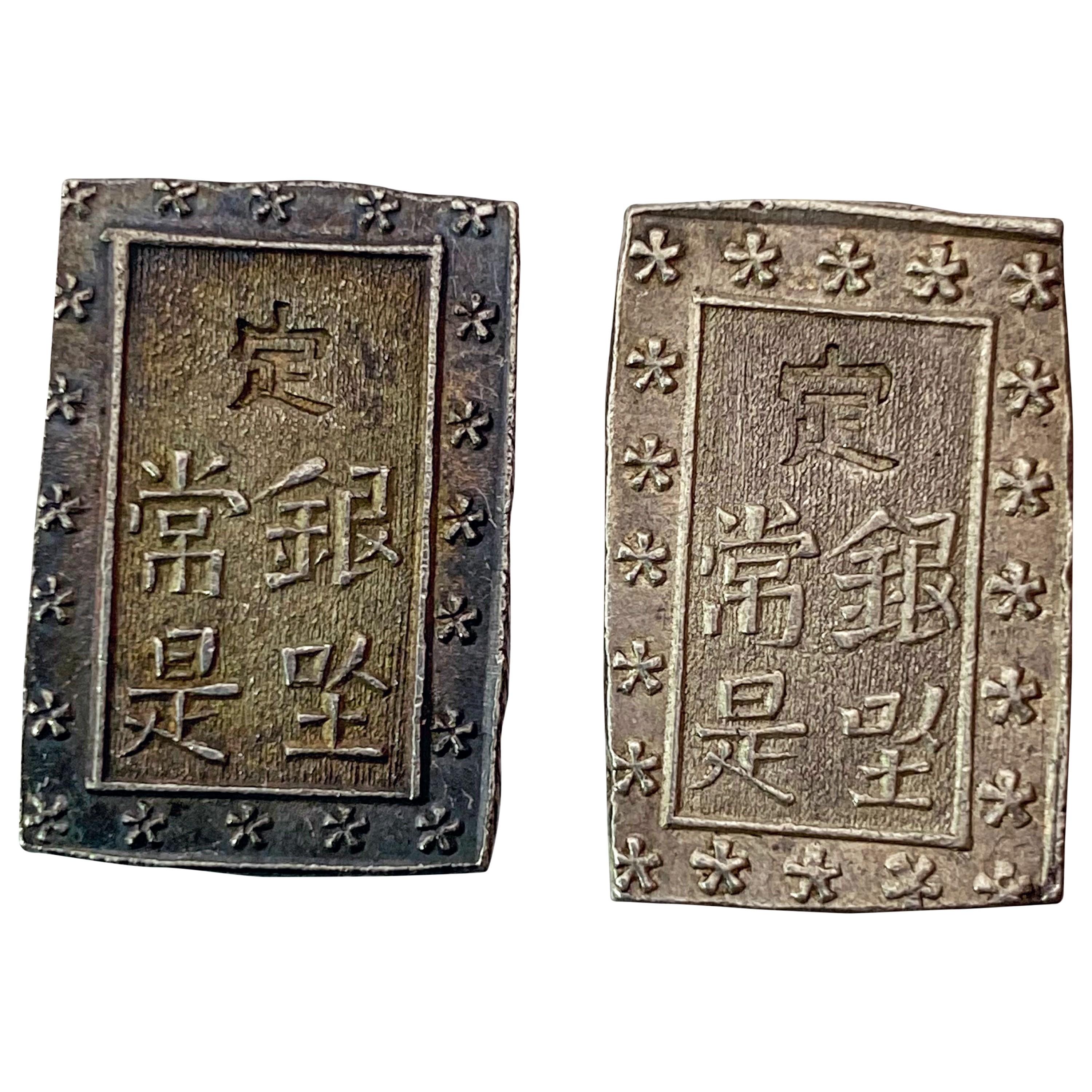 [2]1859-1865 Japan Silver Bu UNCIRCULATED